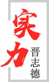 沖床生產基地